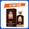 53度国台酱世勋·臻品酱香型1*500ML白酒 商品缩略图0