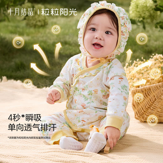 粒粒阳光婴儿衣服精灵森系连体衣阳光棉哈衣宝宝爬服新款 商品图3