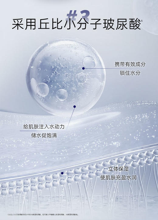 云滋泉抑黑焕白377囤货装  【140支】纯享组合（5支/袋） 商品图6