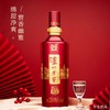 【白酒】泸州老窖8年窖头曲38度/瓶 商品缩略图0
