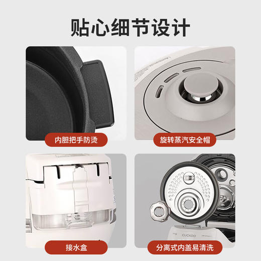 福库（CUCKOO）3L/5L小白贝韩国原装进口电饭煲IH电磁加热智能预约自动洗涤多功能语音2.0高压电饭锅电器不粘锅电炖锅 商品图7
