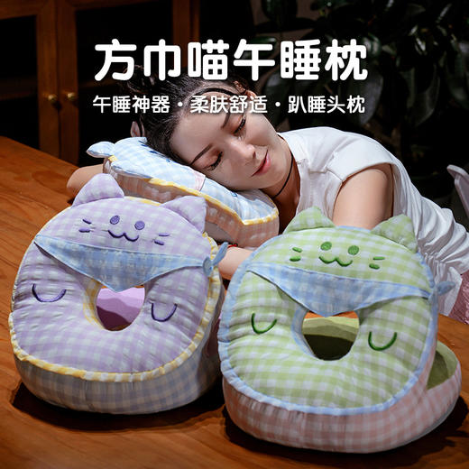 自然醒泡泡纱方巾格子喵双面午睡枕QYL 商品图0