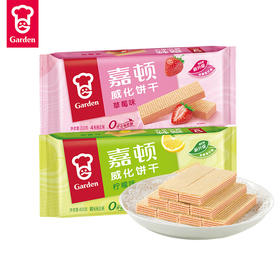 嘉顿威化饼干(草莓+柠檬)200G*2包