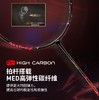 李宁Lining雷霆40羽毛球拍进攻型全碳素攻防兼备比赛训练耐打单拍 商品缩略图3