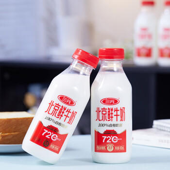 三元北京鲜牛奶 450mlx2瓶 72度瓶装儿童营养冷藏牛奶【丁禹兮同款】 商品图4