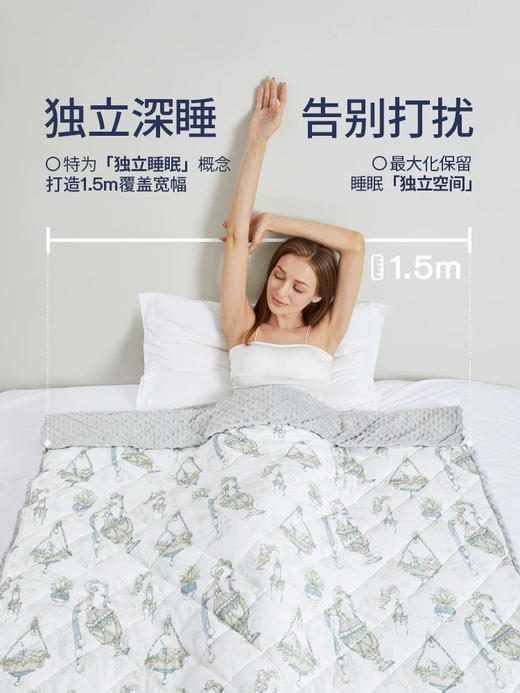 Domiamia 成人重力盖毯 商品图1