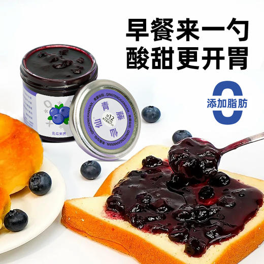 青藤仙仙纯熬蓝莓酱90%果肉0脂无添加烘焙即食早餐涂面包蓝莓酱儿童果酱 商品图2