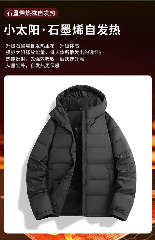 情侣出行必备 轻薄90%白鸭绒保暖时尚 男女连帽款防风防水羽绒服 石墨烯自发热羽绒外套BS25665-W 商品图2