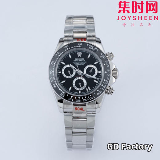 亲民版 劳力士宇宙计型 包边陶瓷圈 新款迪通拿系列 黑陶迪 男士腕表 商品图0