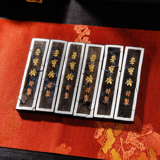 断裂品二两荣宝斋建国五十周年纪念墨（一锭） 商品图0