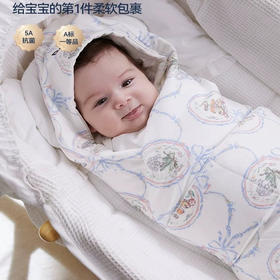 Domiamia 婴幼儿夹棉抱被 适宜18-24 °C