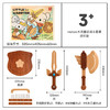 (包邮)mobee 莫贝木语童话战斗套装（两种规格） 商品缩略图2