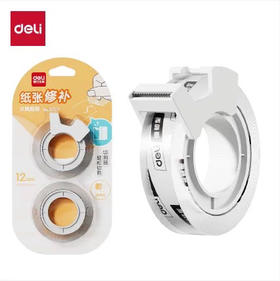 得力30122文具胶带/纸张修补
