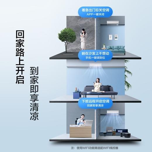 美的（Midea）风管机一拖一中央空调星光GC系列1.5匹一级变频冷暖直流变频自清洁 1.5匹 一级能效 星光时尚KFR-35T2W/B-GC(1)Ⅳ裸机 商品图0