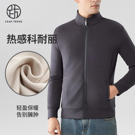 跃牌【砂洗空气层系列】男砂洗拉链立领外套M11Z1 商品图0