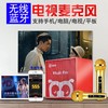 大品牌 屁颠虫A1 Magicbox 智能K歌魔盒 无线话筒家庭KTV音响 单麦克风套装 商品缩略图4