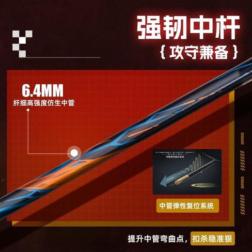 李宁Lining雷霆90NEW新款羽毛球拍全碳素纤维力量进攻型单拍专业比赛拍 商品图2