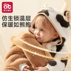 【清仓】爱贝迪拉婴儿连体衣秋冬宝宝衣服2025新款外出可爱加厚抗静电珊瑚绒爬爬服 商品缩略图2