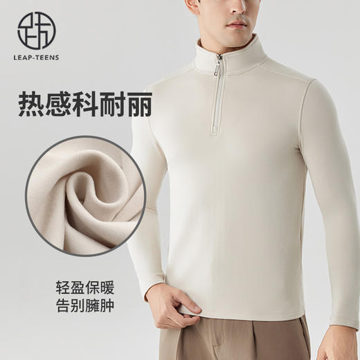 跃牌【砂洗空气层系列】男砂洗半拉链立领卫衣M11G1 商品图0