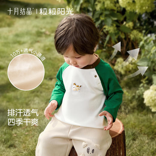 粒粒阳光宝宝T恤春秋纯棉儿童外出长袖上衣男女童打底衫 商品图4