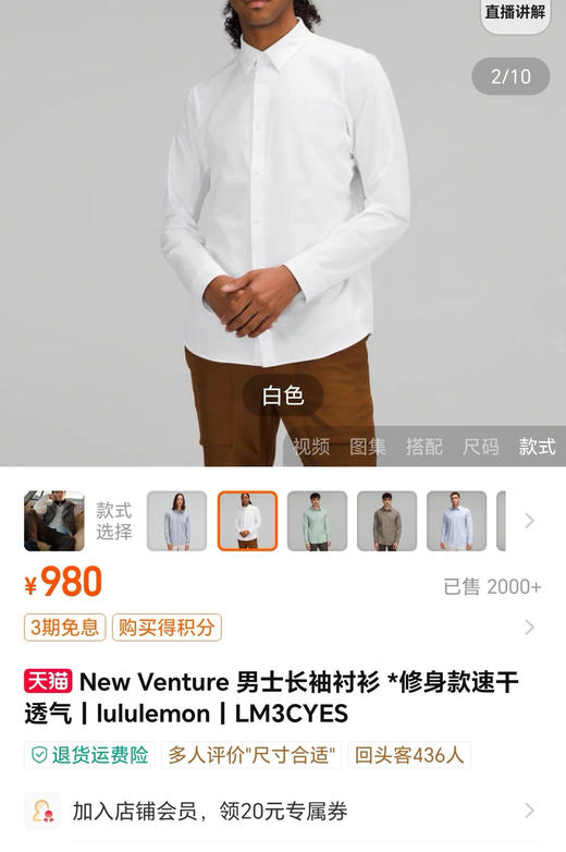 lu家男士衬衫衬衣091206 商品图11