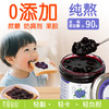 青藤仙仙纯熬蓝莓酱90%果肉0脂无添加烘焙即食早餐涂面包蓝莓酱儿童果酱 商品缩略图1