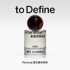 坐在时间尽头 50ML 商品缩略图0