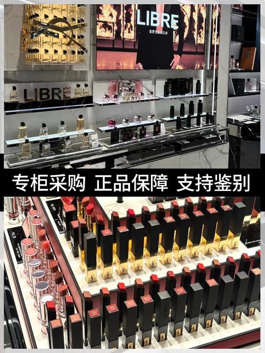 YSL啵啵唇冻6ml 商品图3
