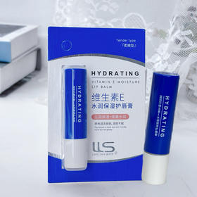1204-维生素E水润保湿护唇膏