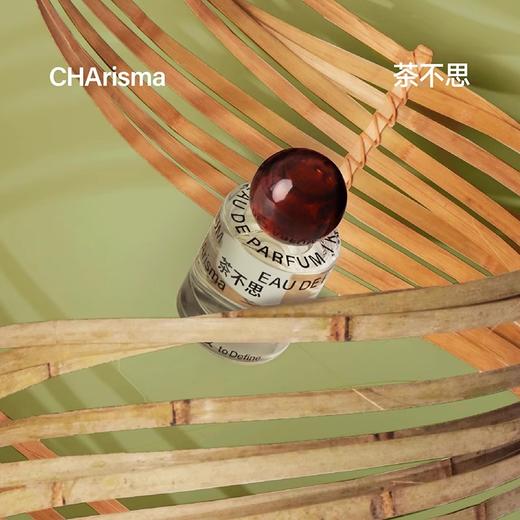 茶不思香水50ML 商品图2
