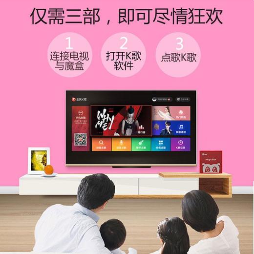 大品牌 屁颠虫A1 Magicbox 智能K歌魔盒 无线话筒家庭KTV音响 单麦克风套装 商品图2