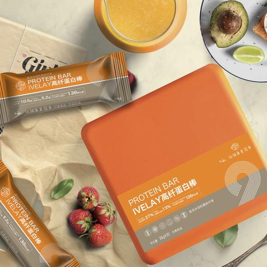 【9两健康】高纤能量棒 商品图2