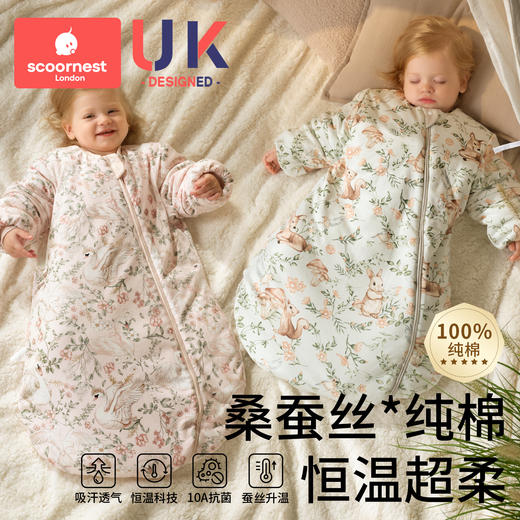 科巢婴儿睡袋包腿恒温春秋冬款宝宝新生儿童一体防踢被子四季通用 商品图0