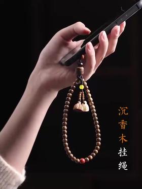 天然沉香木加里曼丹手机挂绳短款手腕绳男女手机链佛珠吊坠挂饰