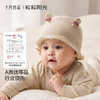 粒粒阳光婴儿帽子0到3个月新生公主帽羊毛保暖宝宝帽子秋 商品缩略图4