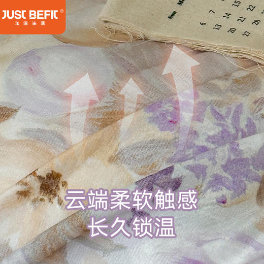 加倍生活 全棉生态磨毛四件套 商品图1