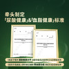 轻云食用油低芥酸菜籽油60%甘油二酯油可热炒减负轻酯500ml*2赠礼袋 /粮油调味 /食用油 /菜籽油 商品缩略图0