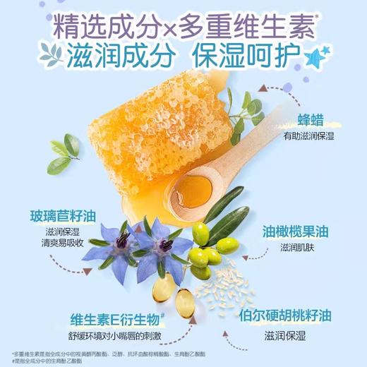 曼秀雷敦 什果冰小小润唇膏-草莓 3.5g 商品图3