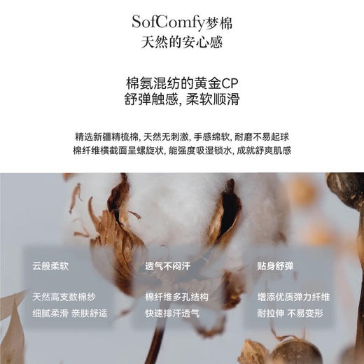 Domiamia 成人针织长袖家居服套装（无哺乳口） 商品图1