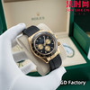 亲民版 劳力士宇宙计型 包边陶瓷圈 新款迪通拿系列 男士腕表 商品缩略图4