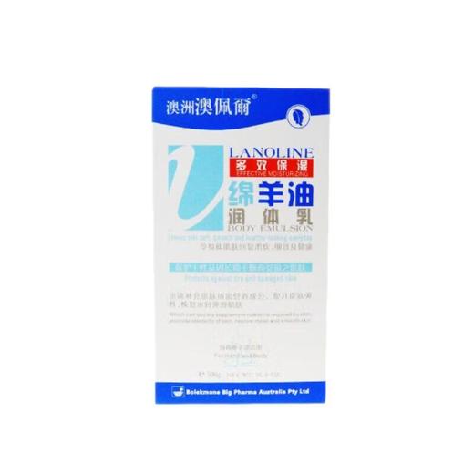 澳佩薾绵羊油多效保湿身体乳500ML【30191894】 商品图0
