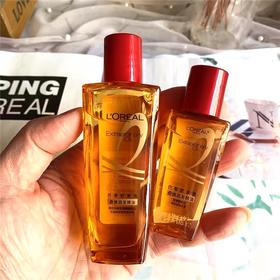 中小样▲欧莱雅发油护发精油 50ml