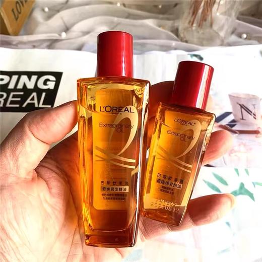 中小样▲欧莱雅发油护发精油 50ml 商品图0