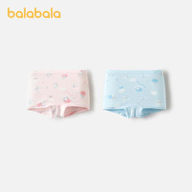 【玉桂狗IP】巴拉巴拉女童内裤平角儿童四角短裤亲肤不夹PP两条装
