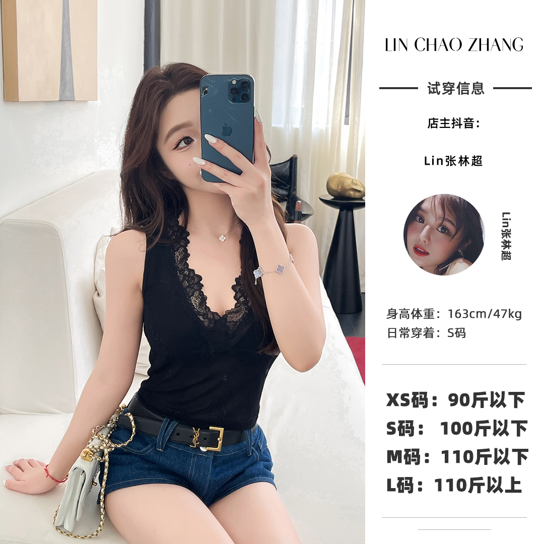 清仓捡漏 LB240190 蕾丝背心