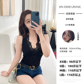 清仓捡漏 LB240190 蕾丝背心