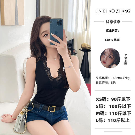 清仓捡漏 LB240190 蕾丝背心 商品图0
