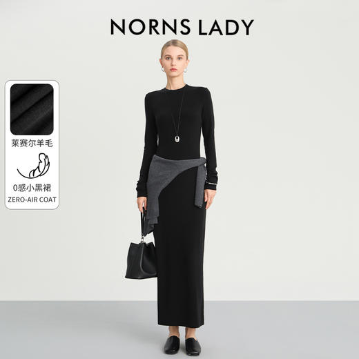 NORNS LADY诺恩【0感系列】2025年秋新款连衣裙收腰小黑裙 H25LF155061/H25LF15506-12.1 商品图1