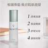 Valmont法尔曼Vital赋活修护日夜润泽补湿乳霜多规格 商品缩略图1