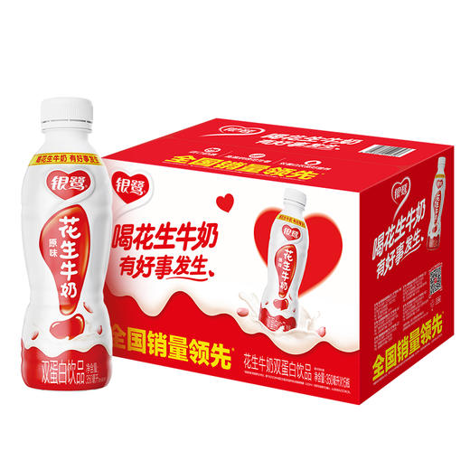 银鹭花生 牛奶 350ml*15瓶 经典 原味 风味 早餐牛奶 包邮 商品图0